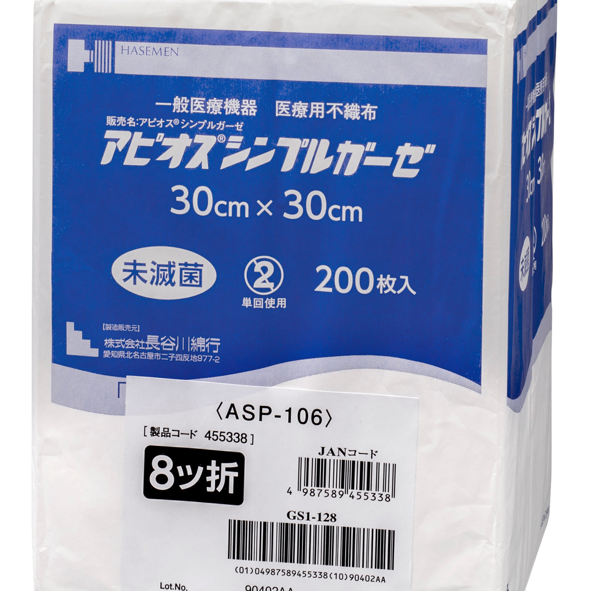 アピオスシンプルガーゼ　ASP-106　30ｃｍ×30ｃｍ 8折 200枚入【一般医療機器】